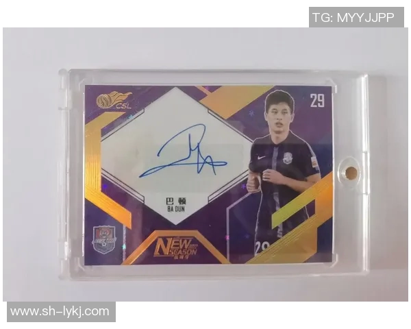 如何通过抽取足球签名卡获取球星卡的独特珍藏价值